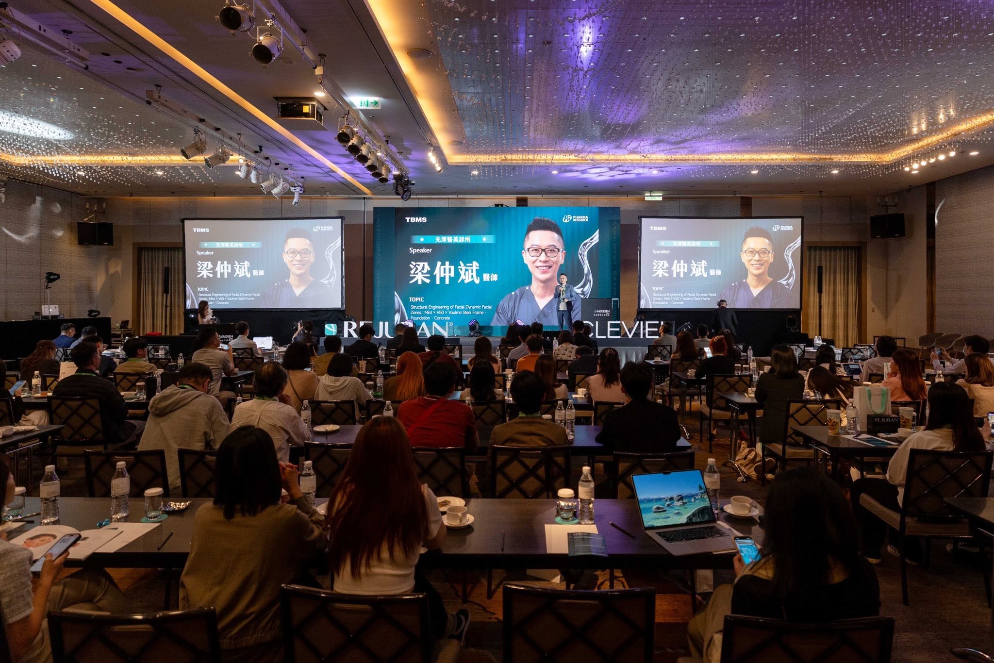 W.O.W PharmaResearch Taiwan Summit 會場演講